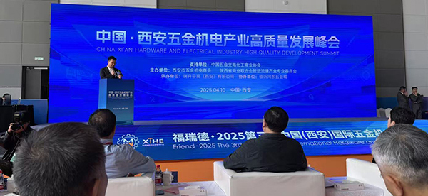 临沂五金城经理刘洪祥带队赴第三届中国（西安）国际五金机电博览会考察交流